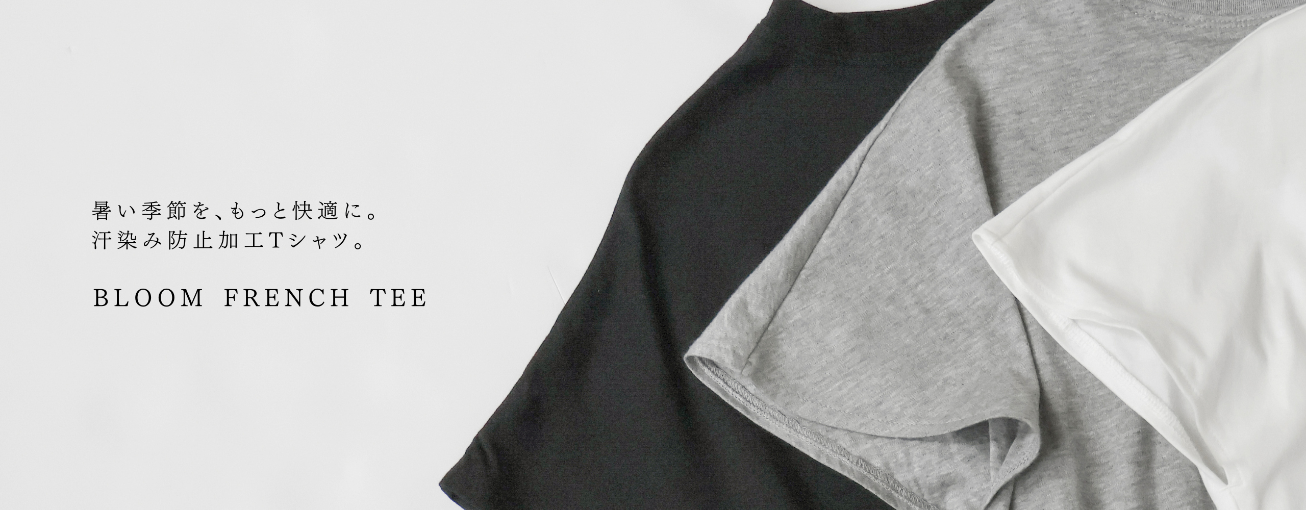 FREY.online | FREY Online Store